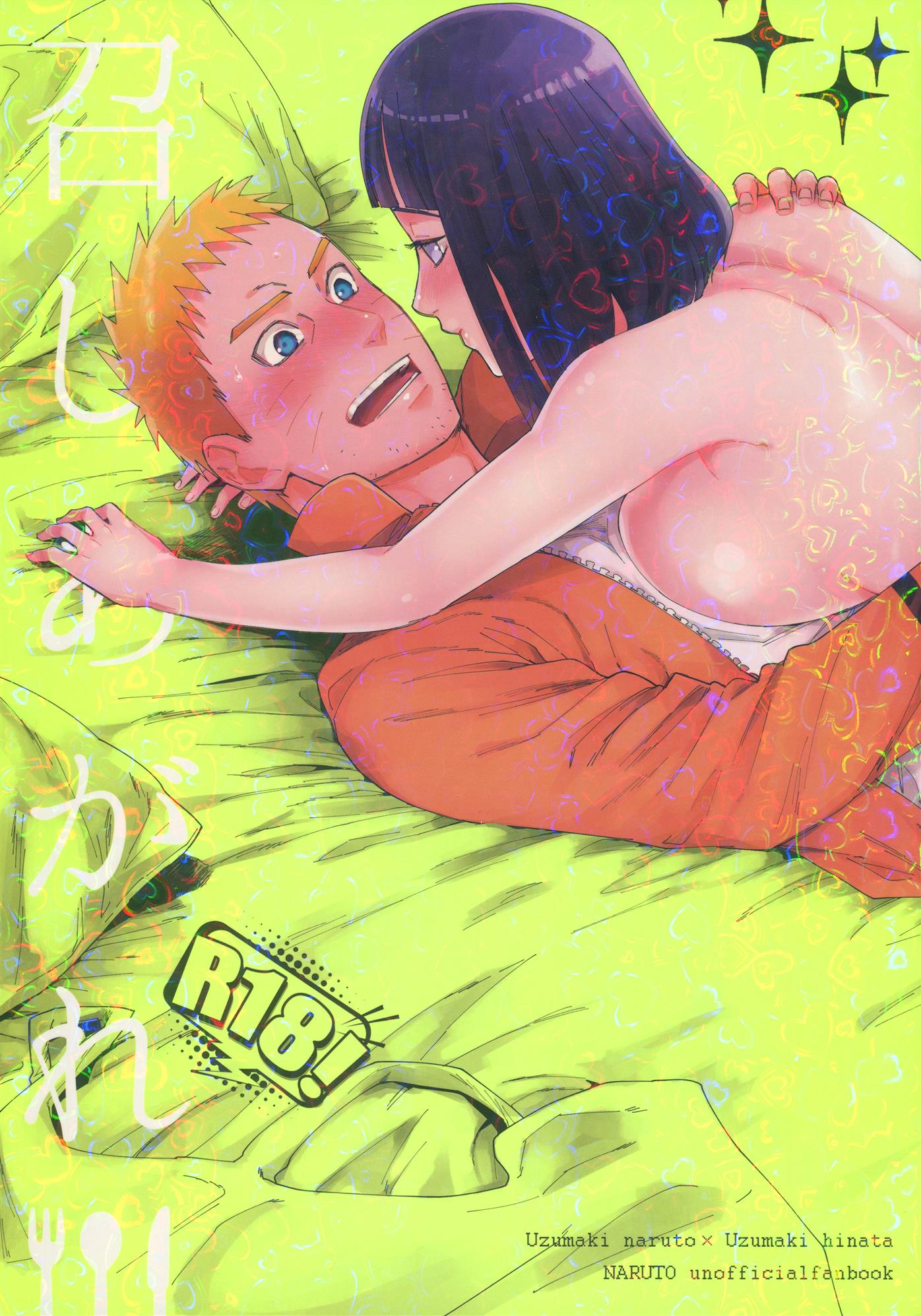 Naruto fodendo Hinata - Ahegao - Manga Hentai